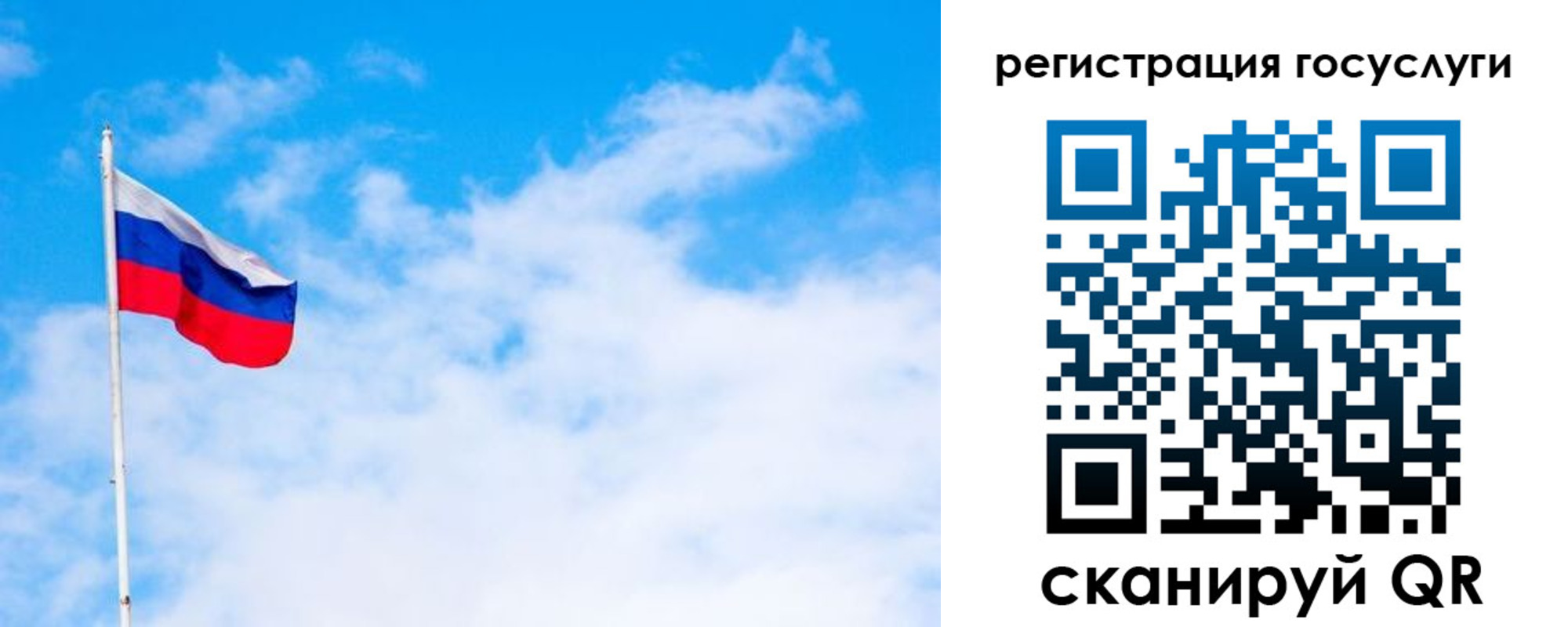 прописка для работы в Дубне