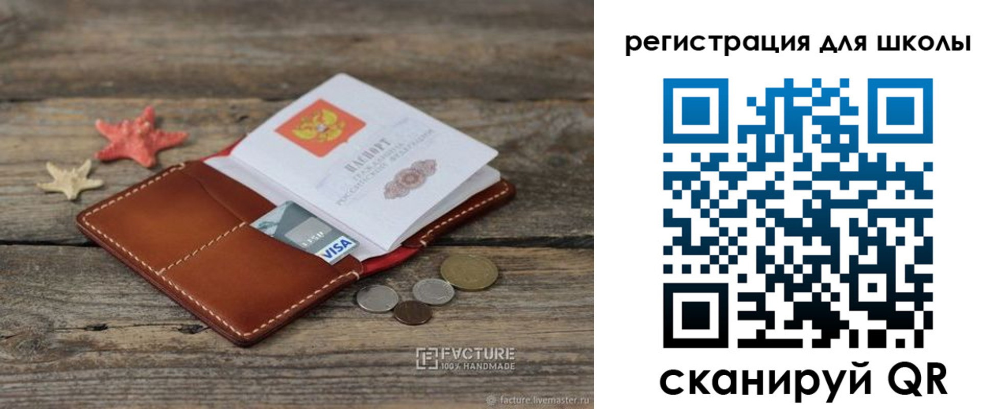 где прописаться в Дубне