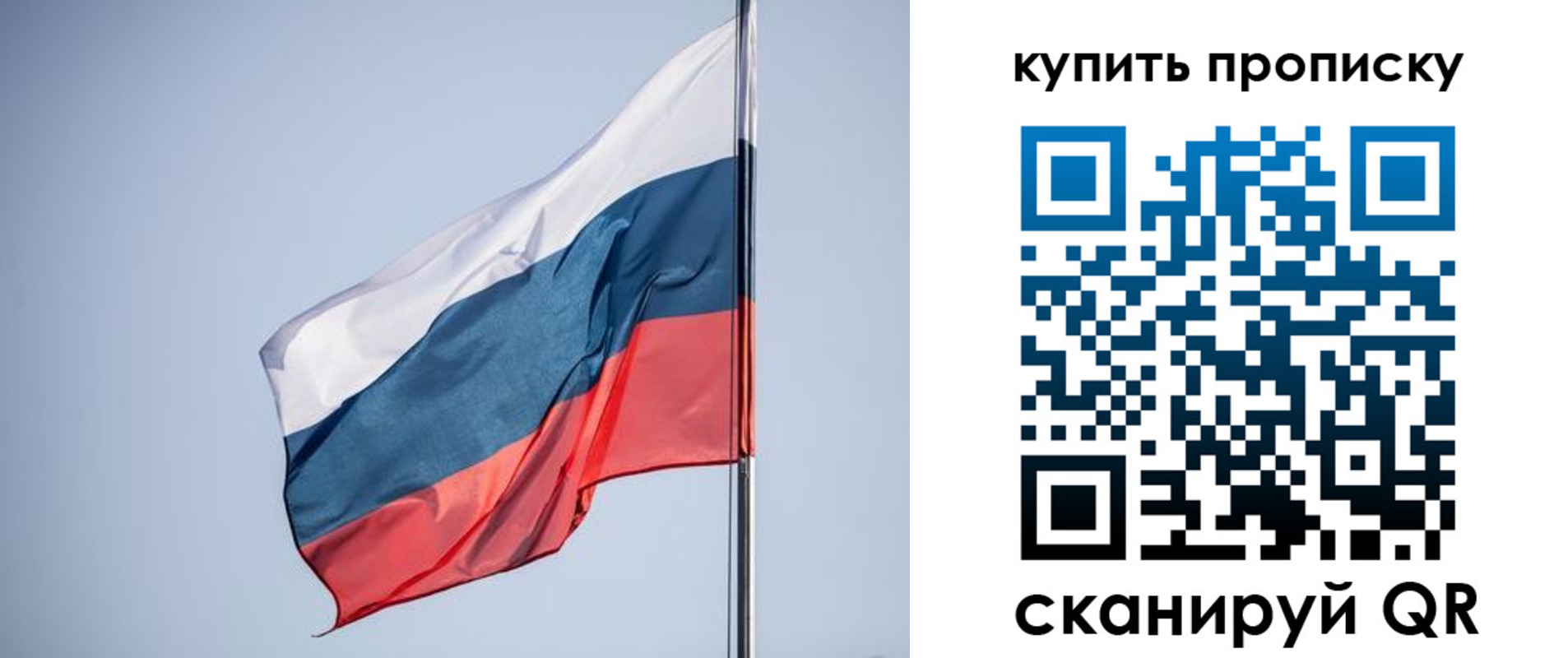 временная регистрация недорого в Дубне