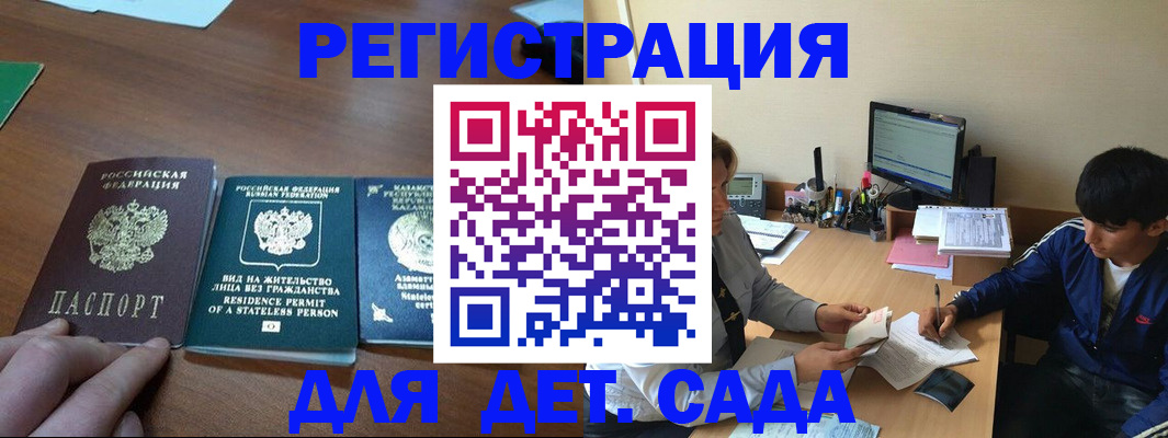 найти адрес прописки в Дубне