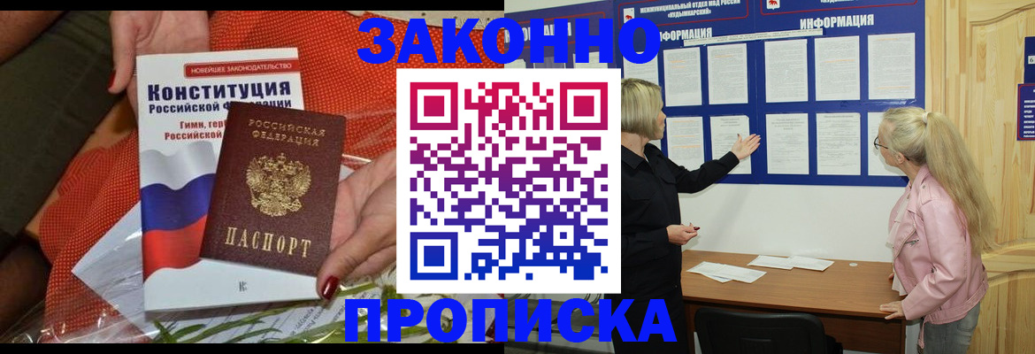 временная регистрация госуслуги в Дубне